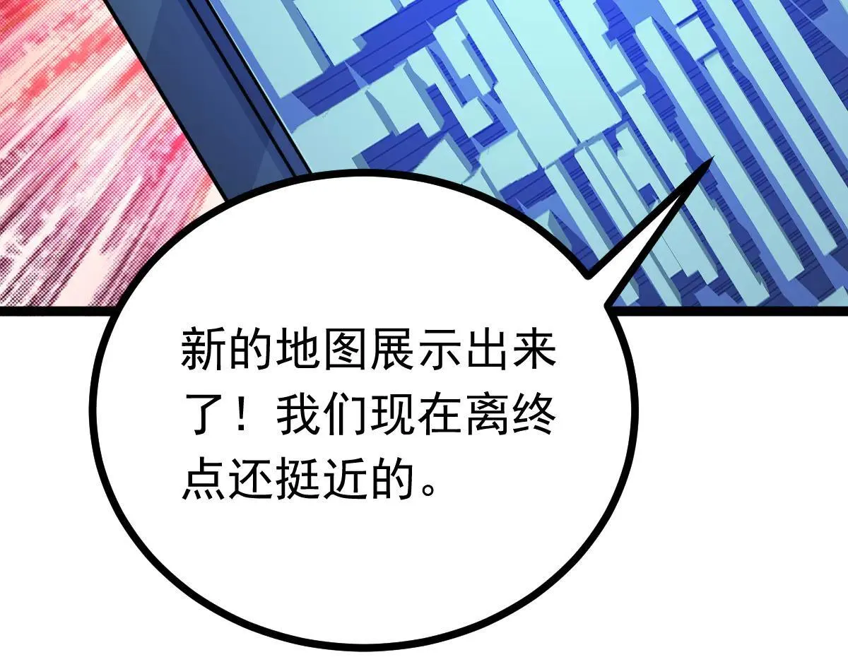 第70话 守株待兔20