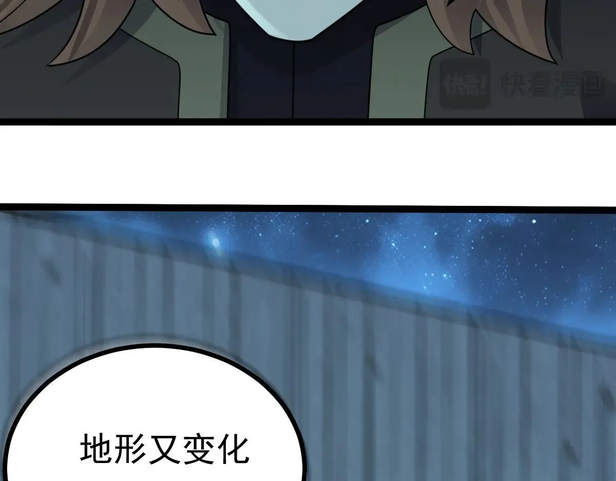 第70话 守株待兔49