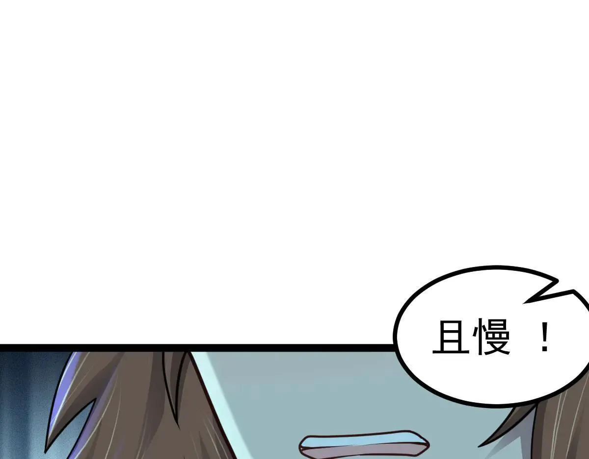 第71话 狼群战术4
