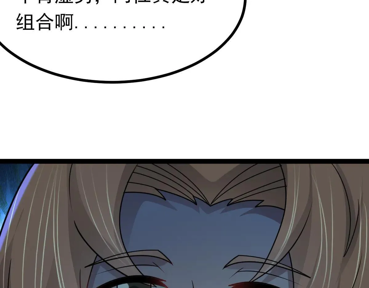第71话 狼群战术34