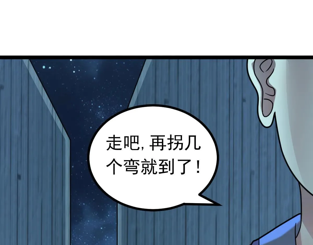 第70话 守株待兔31