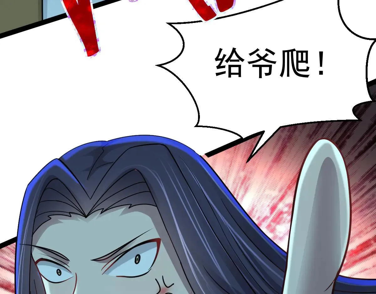 第71话 狼群战术44