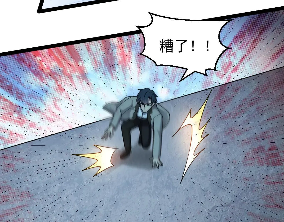 第71话 狼群战术107