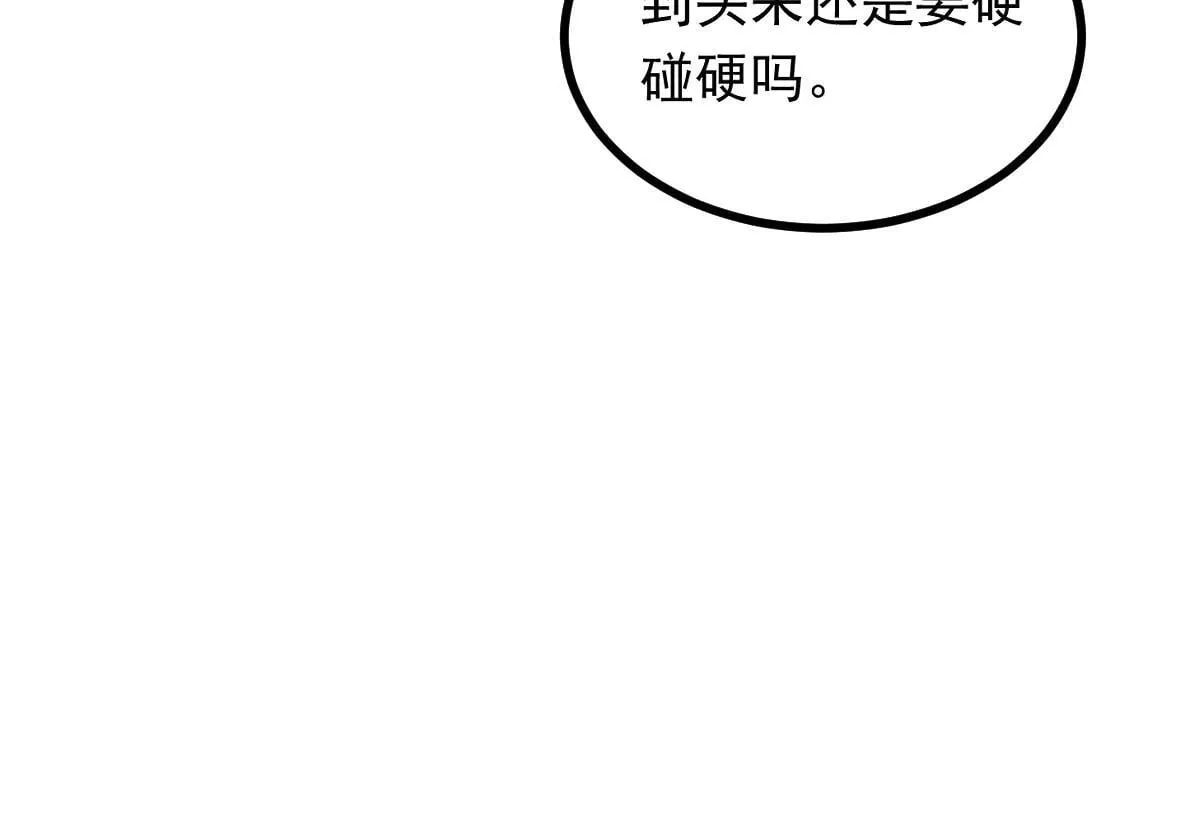 第71话 狼群战术22