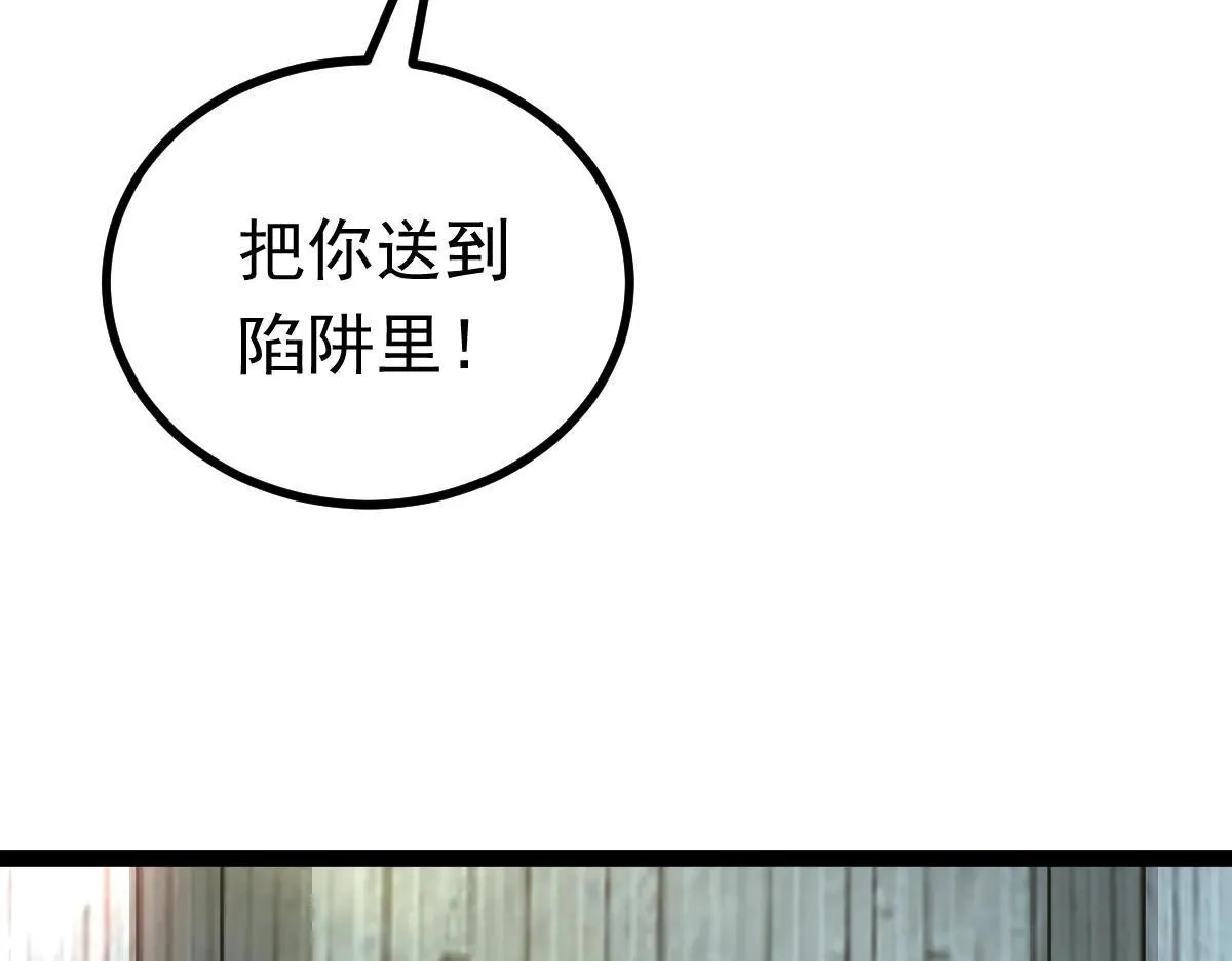 第71话 狼群战术77