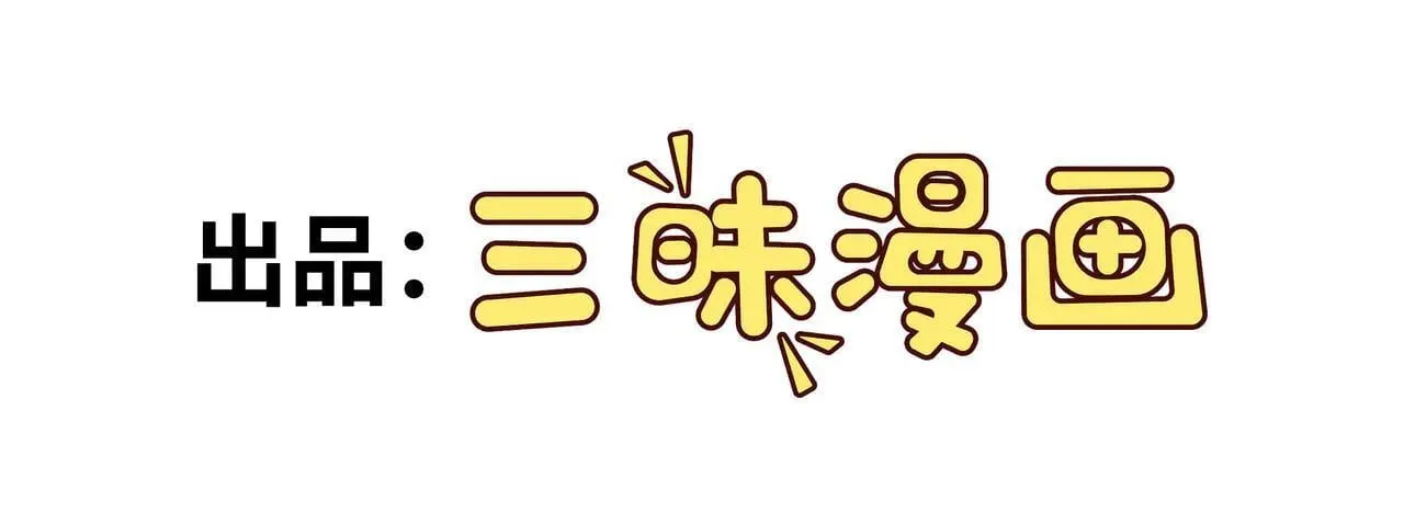 第71话 狼群战术3