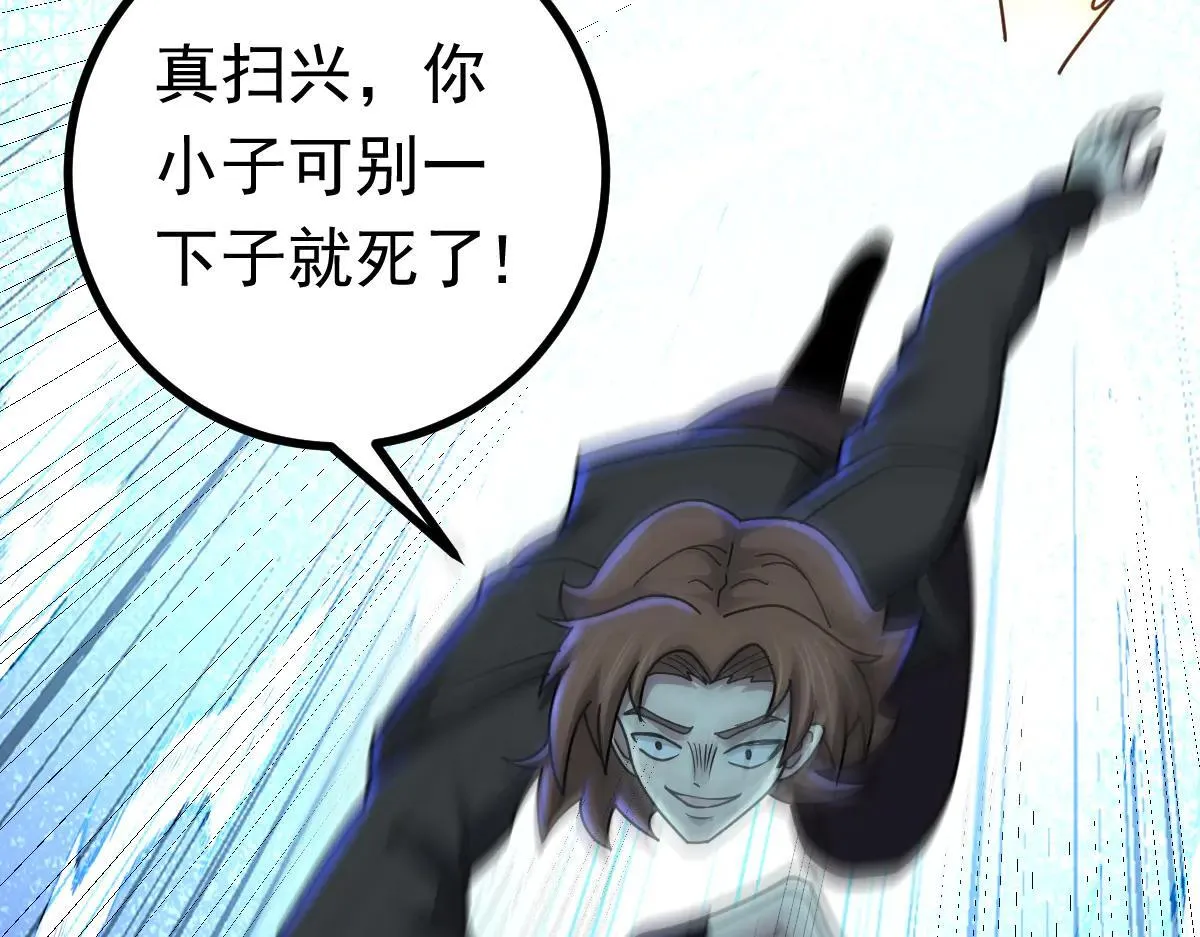 第71话 狼群战术115