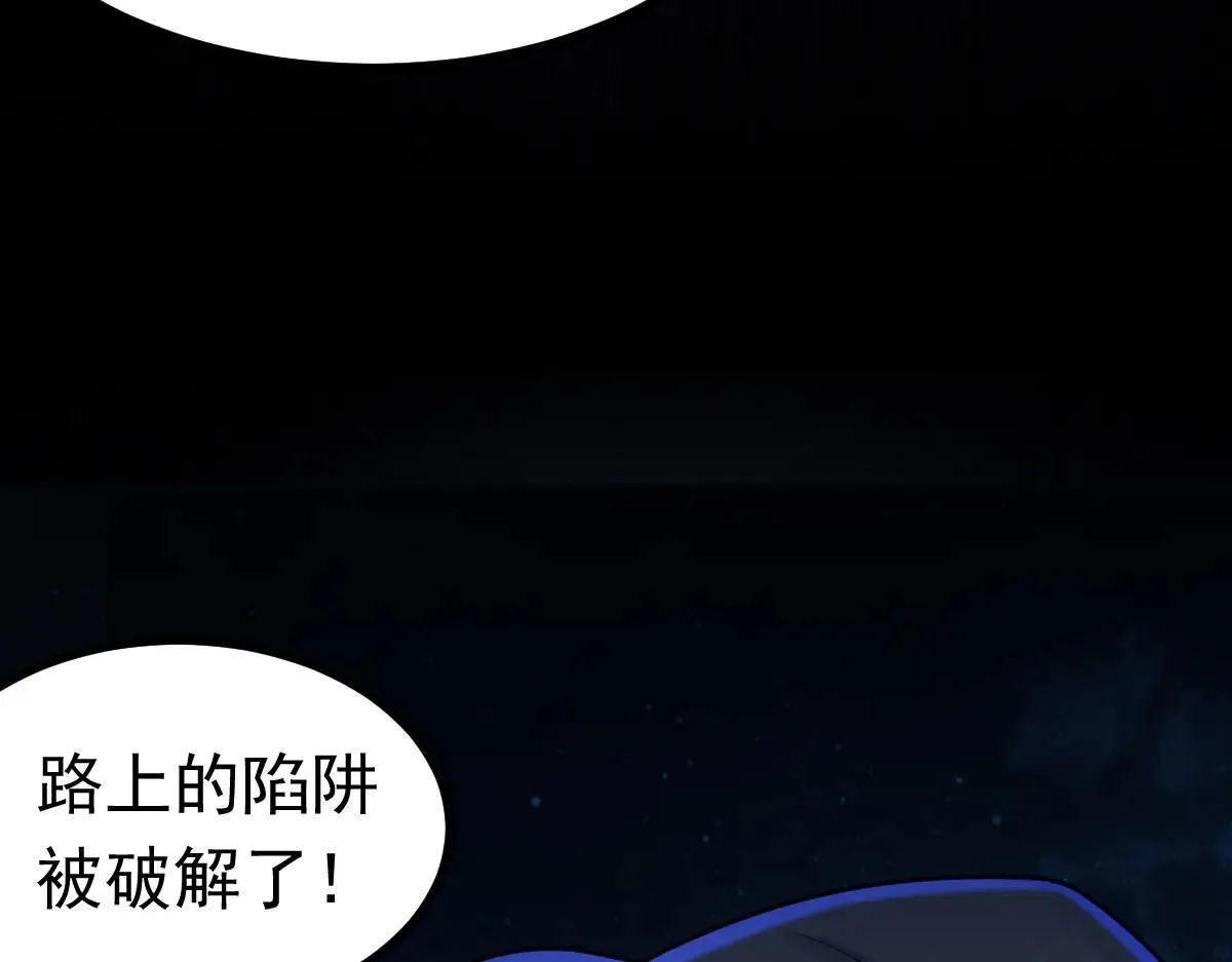 第71话 狼群战术17