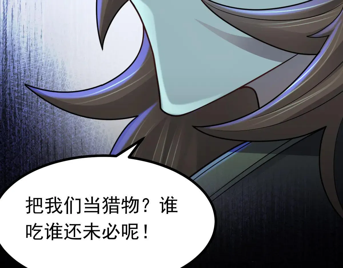 第71话 狼群战术16