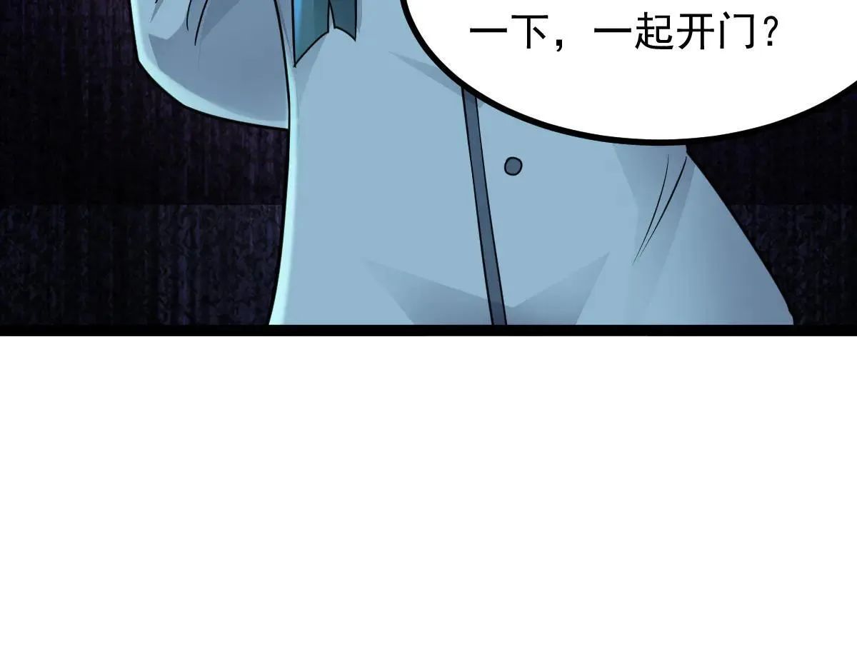 第71话 狼群战术31