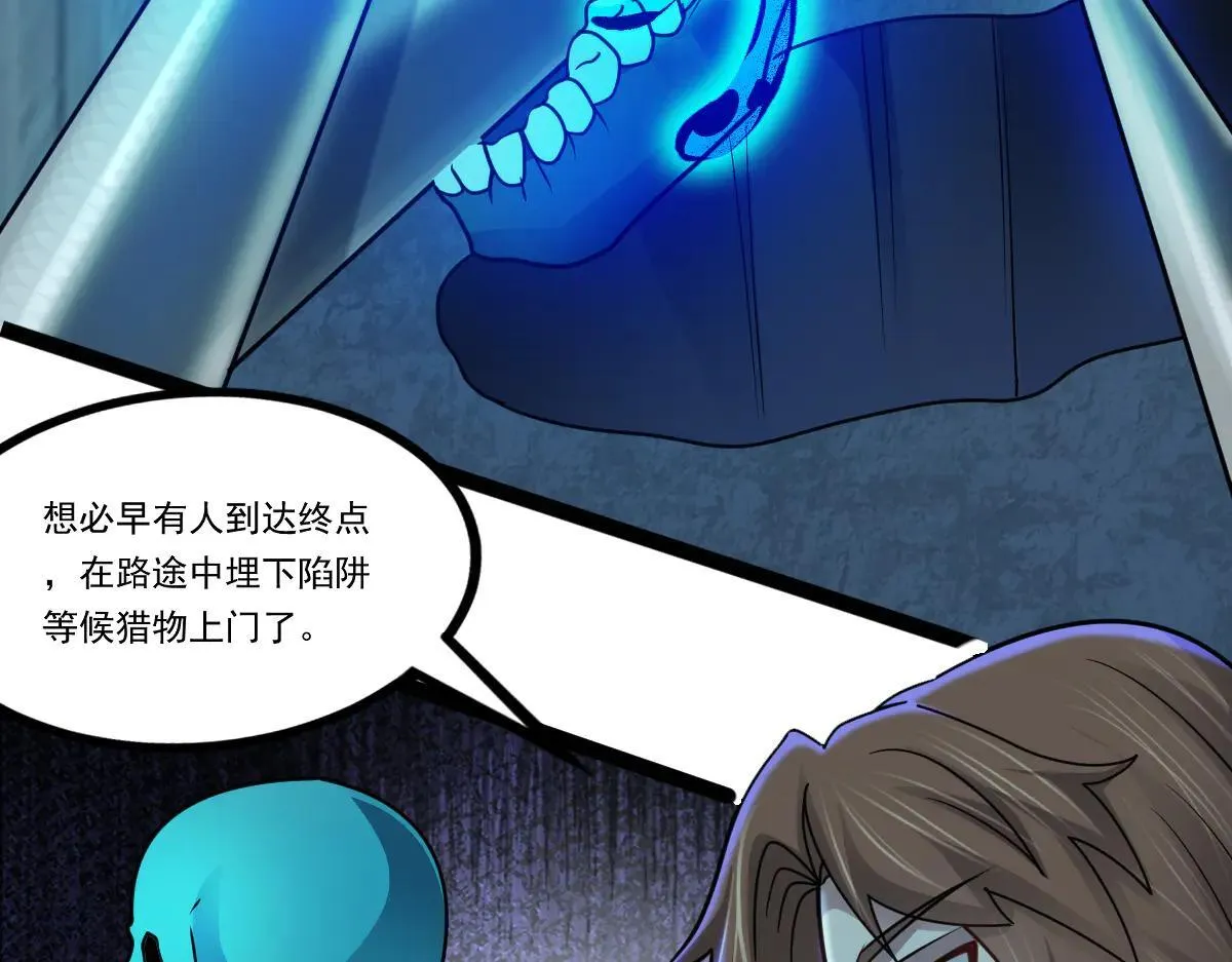 第71话 狼群战术13