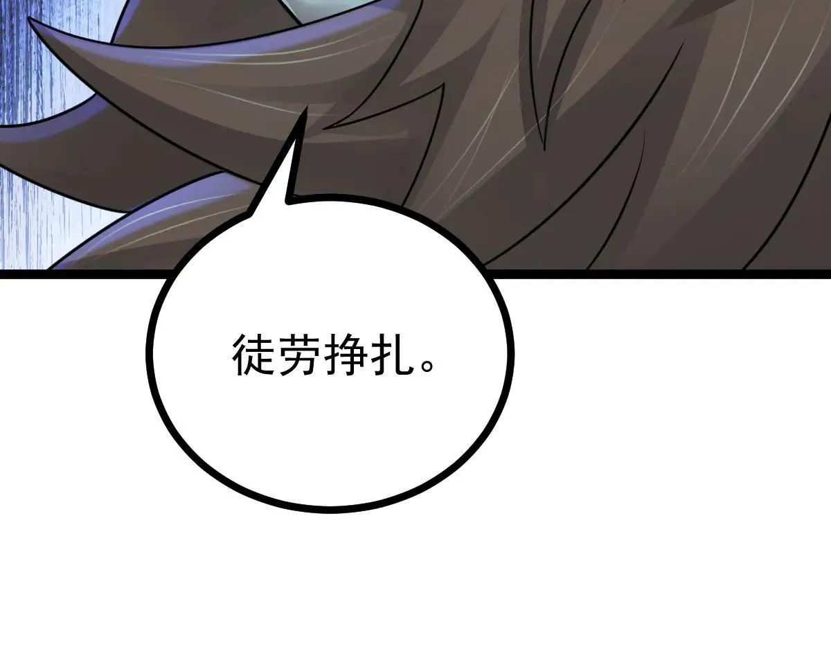 第70话 守株待兔13