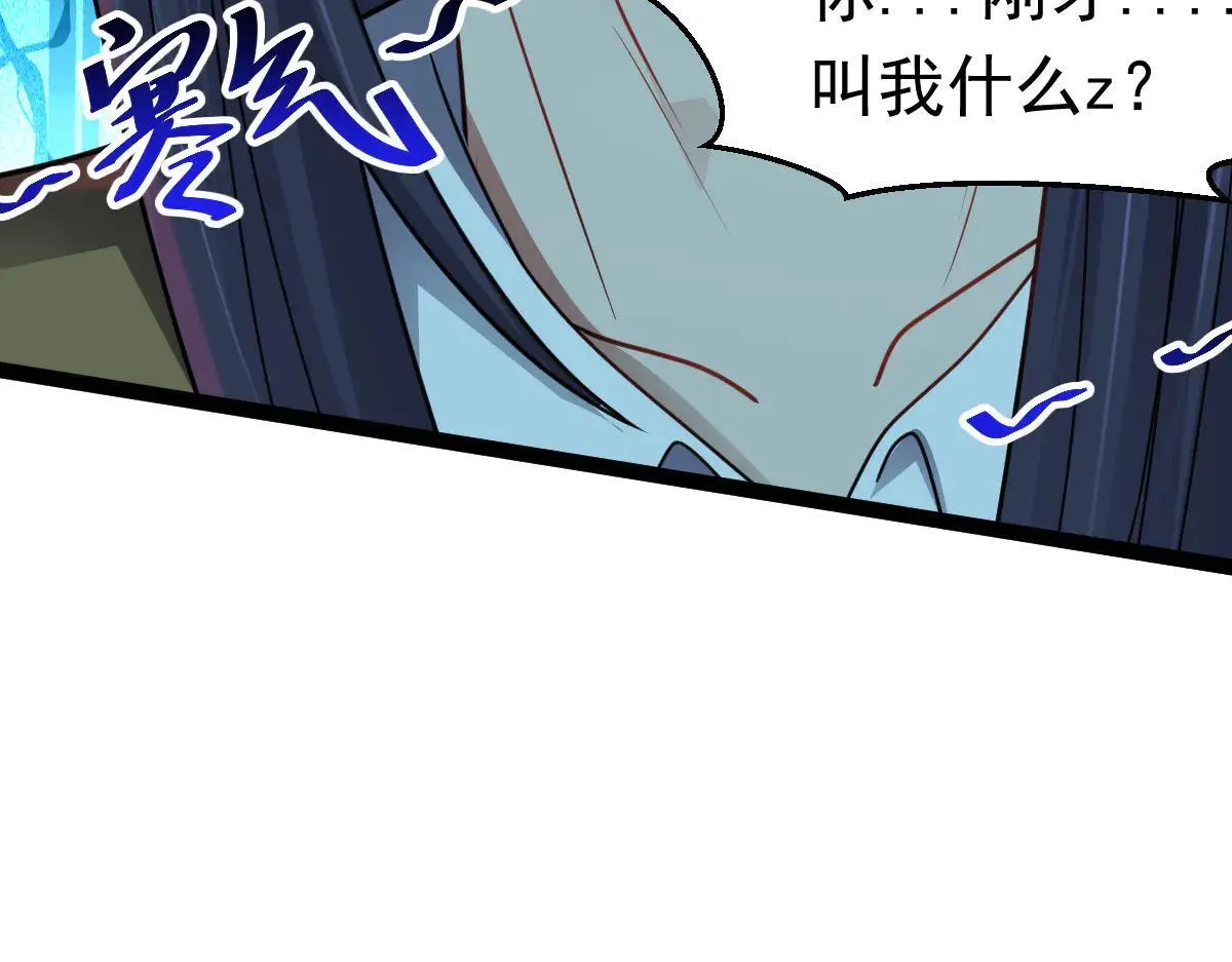 第71话 狼群战术38