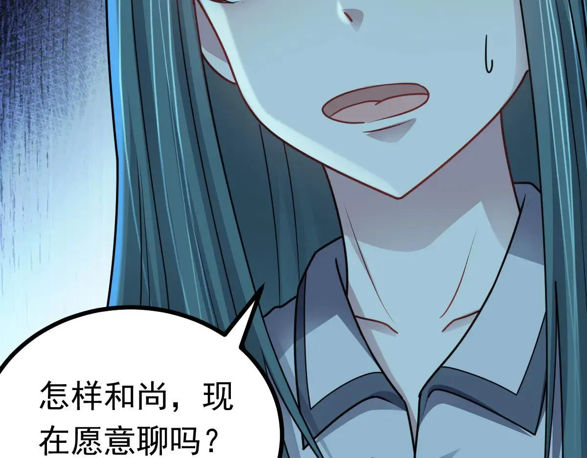 第71话 狼群战术54