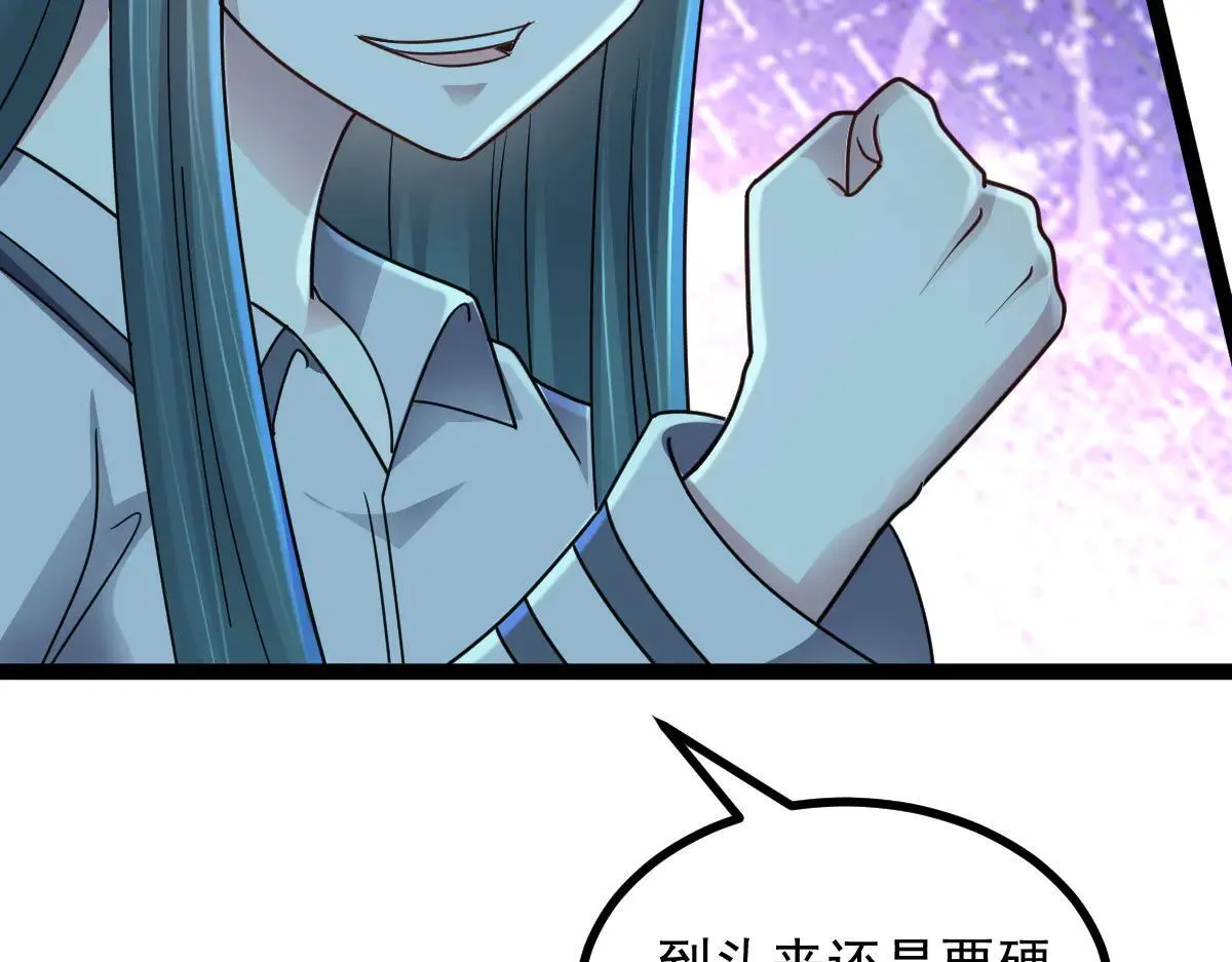 第71话 狼群战术21
