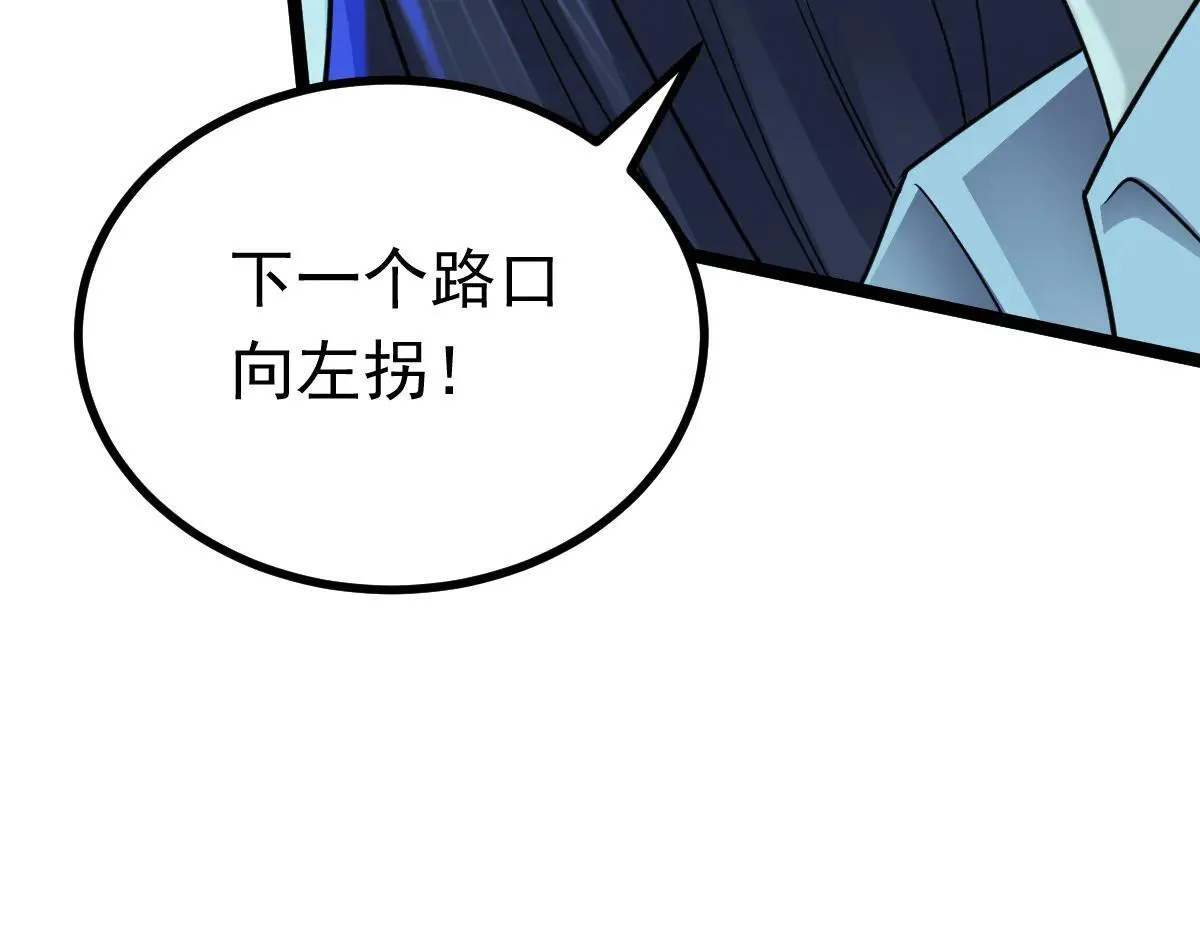 第70话 守株待兔30
