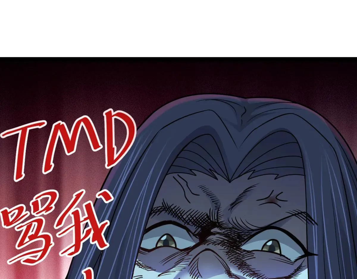 第71话 狼群战术41