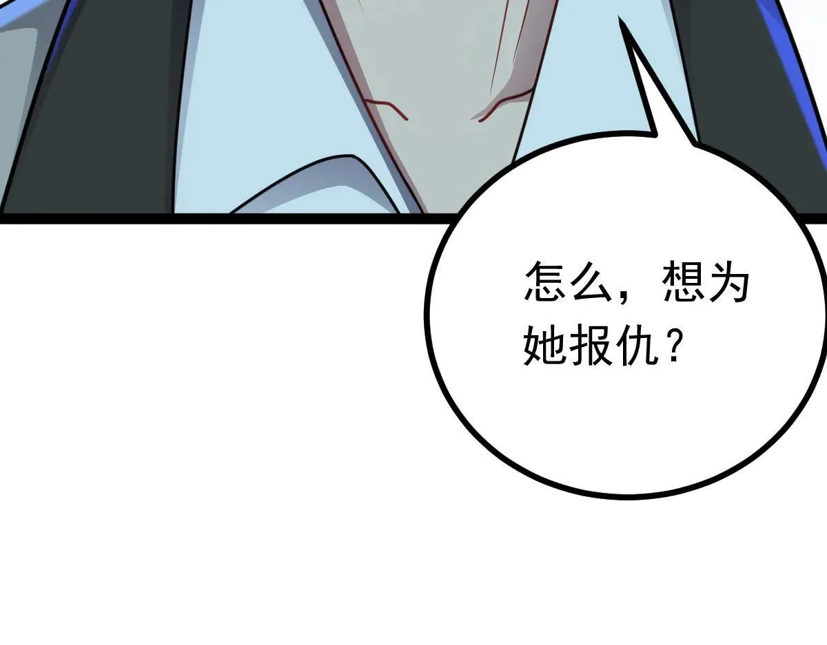 第71话 狼群战术87