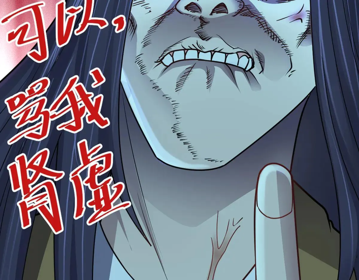 第71话 狼群战术42