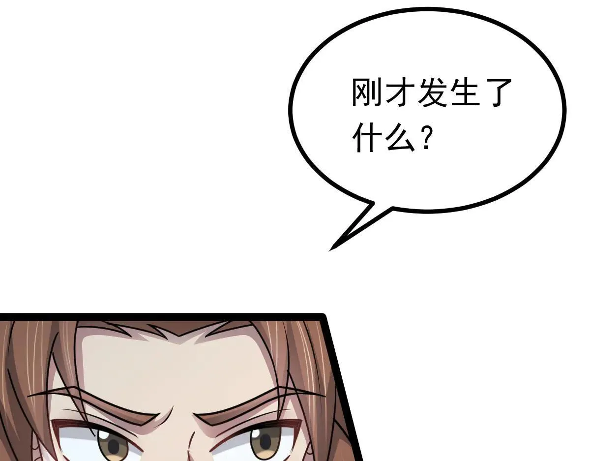 第71话 狼群战术73