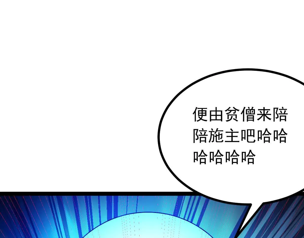 第71话 狼群战术63