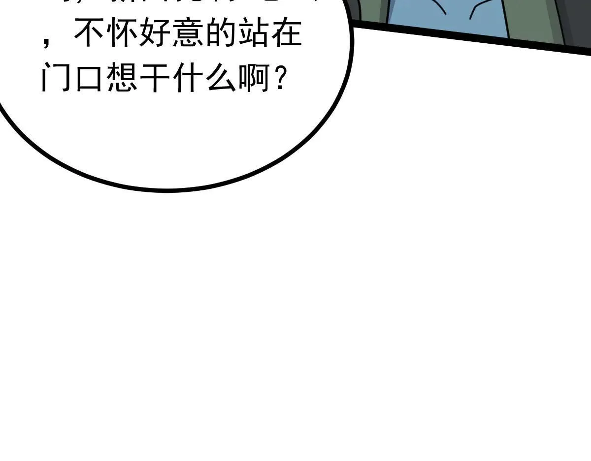 第71话 狼群战术28