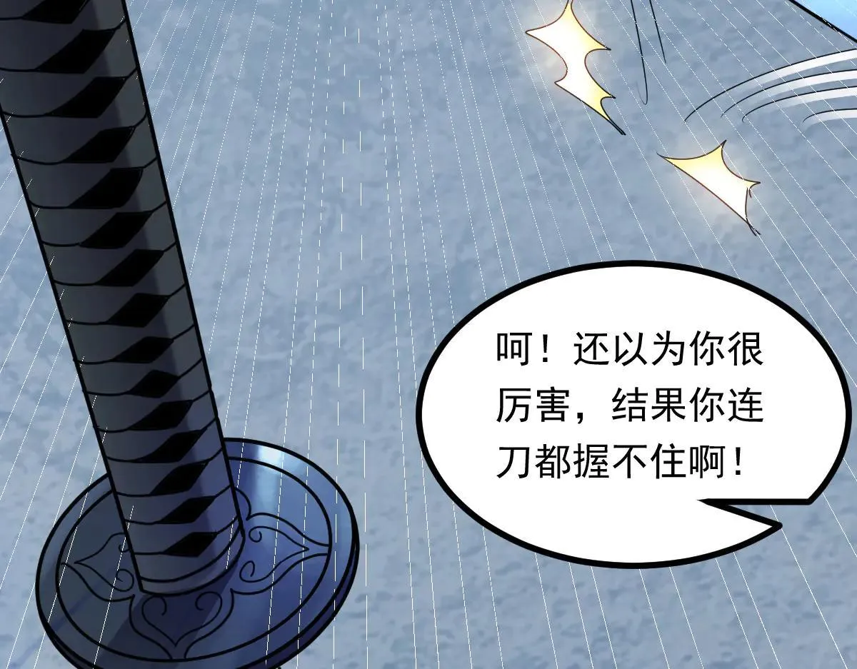 第71话 狼群战术110