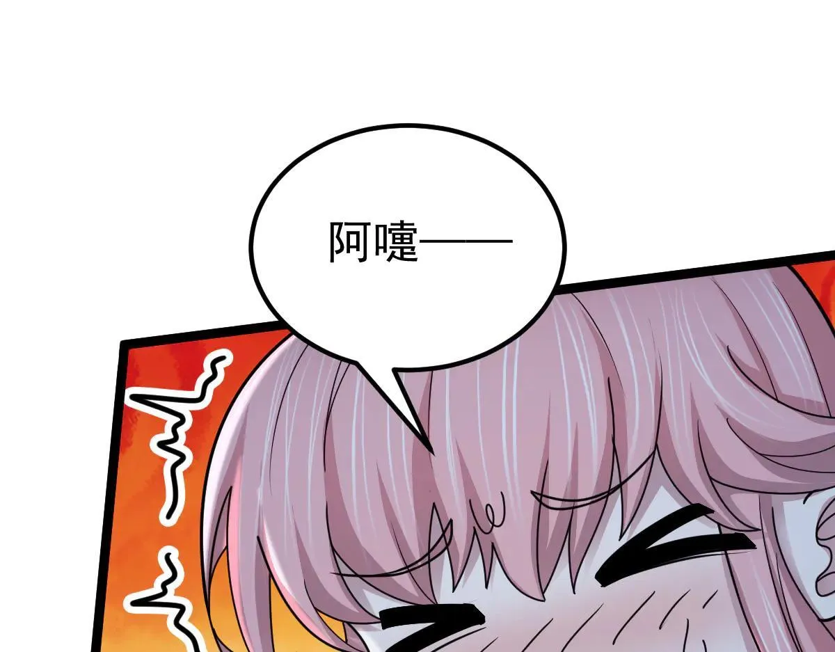 第70话 守株待兔4