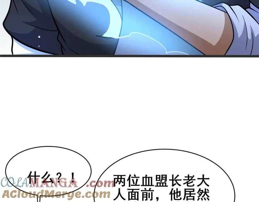 255 是人就会有欲望！104