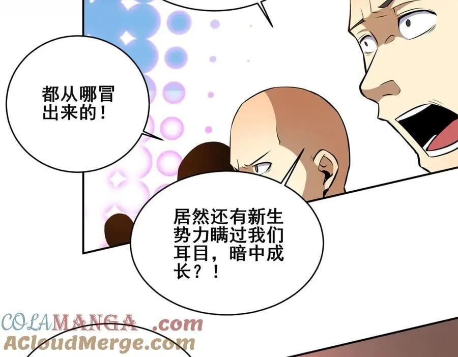 256 暗殿显现33