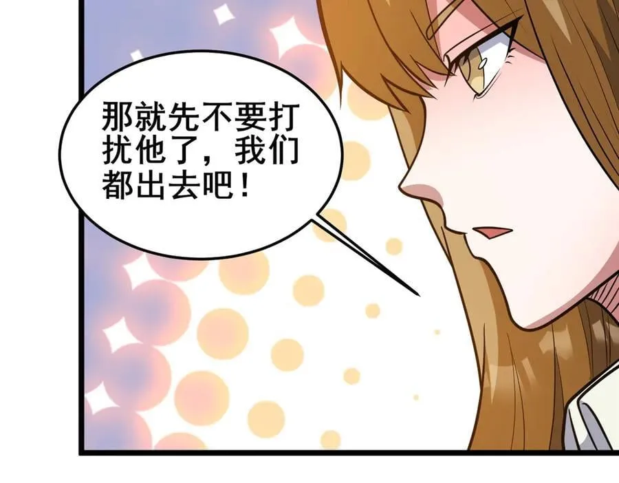 260 落幕110
