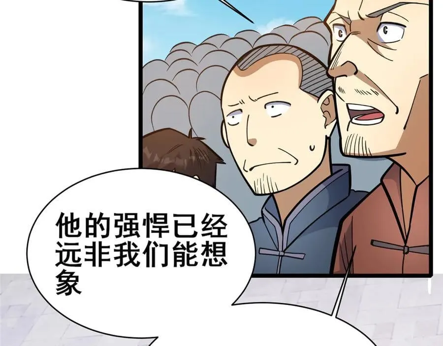 253 战斗开始7