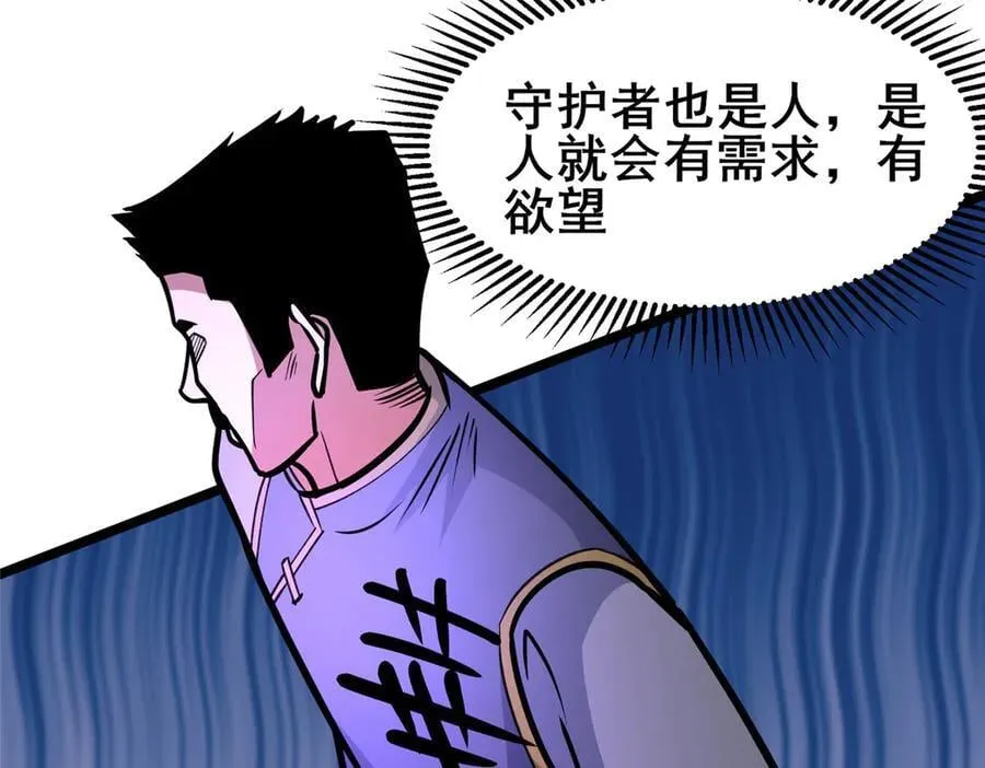 255 是人就会有欲望！49