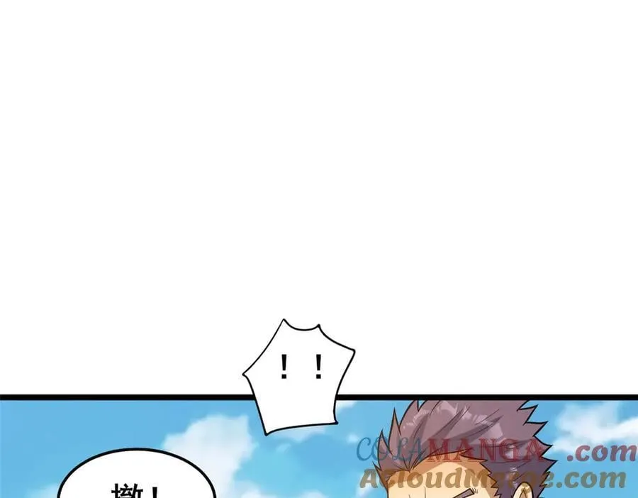 260 落幕8