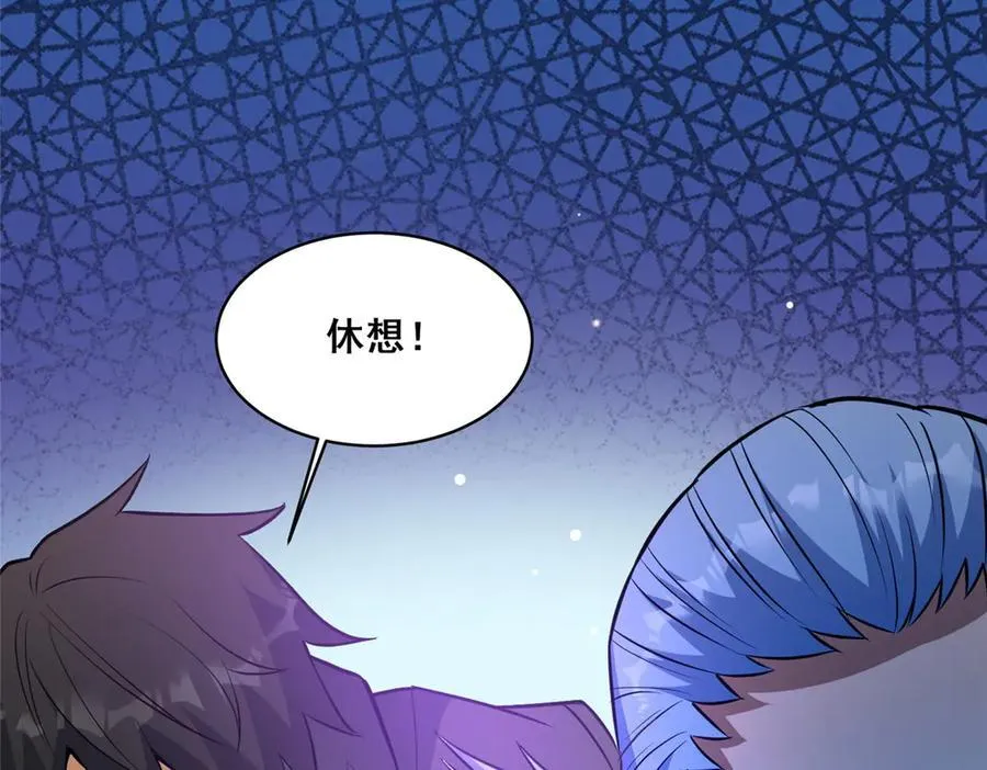 256 暗殿显现58