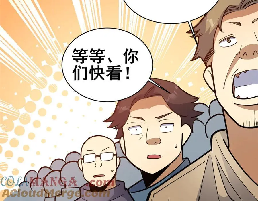 253 战斗开始15