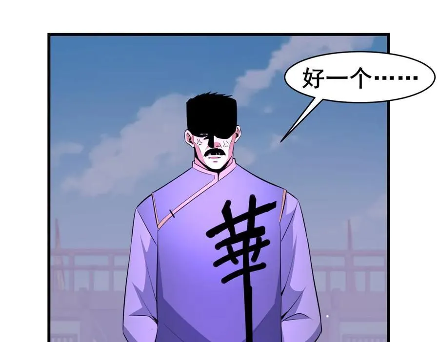 258 守护者之怒42