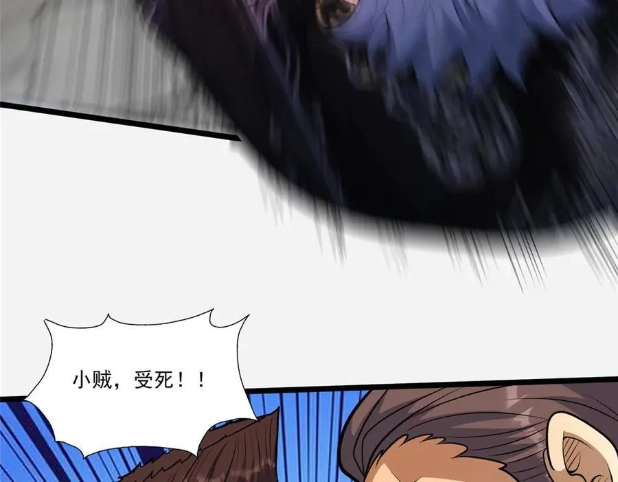 257 秘法·龙灵铠式115