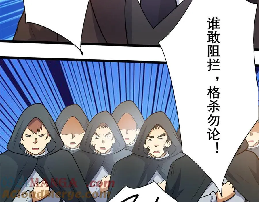 260 落幕12