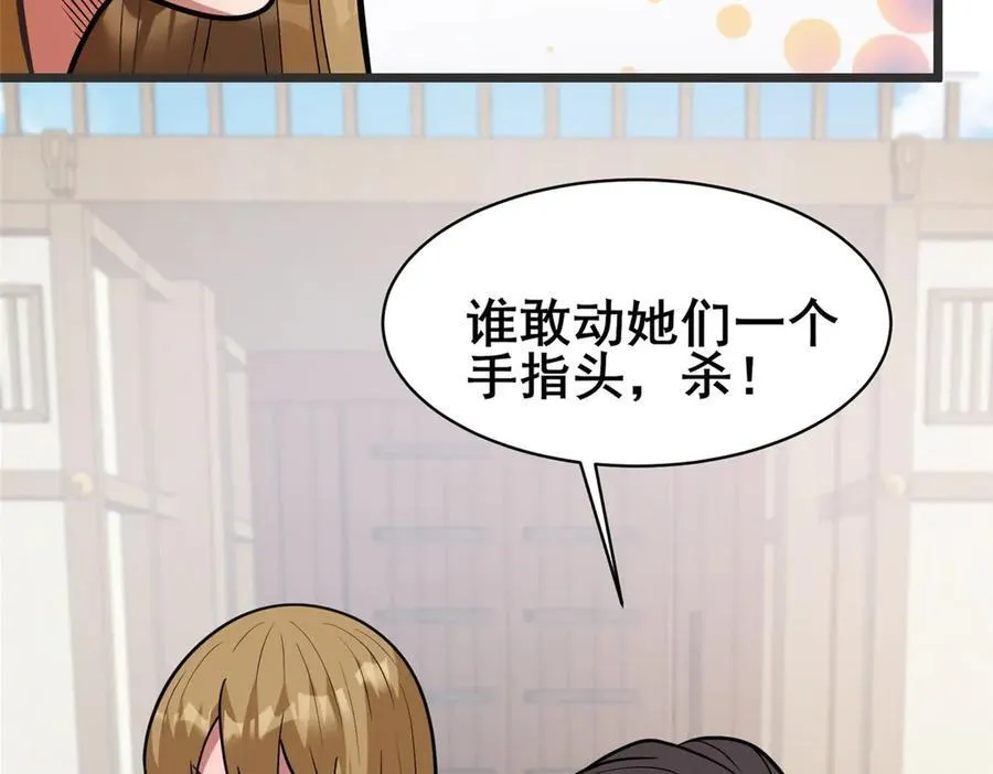 255 是人就会有欲望！125