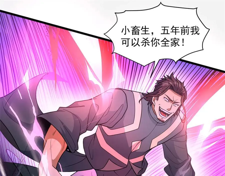 254 陨落星辰49