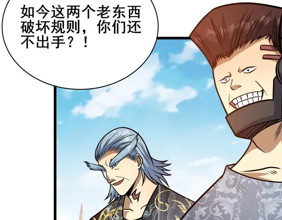 255 是人就会有欲望！34