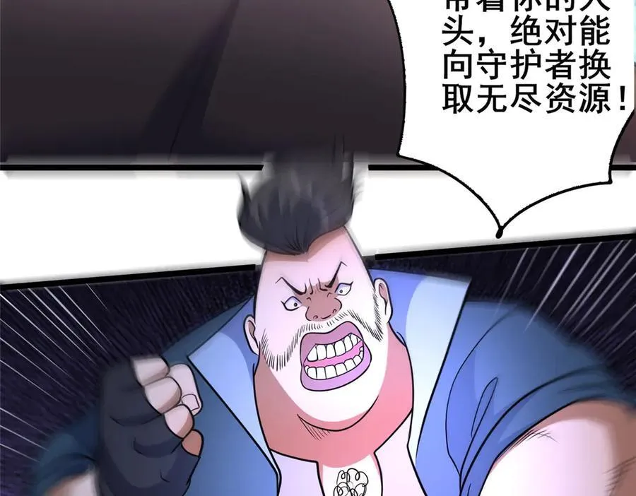 260 落幕22