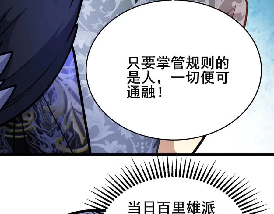 255 是人就会有欲望！46