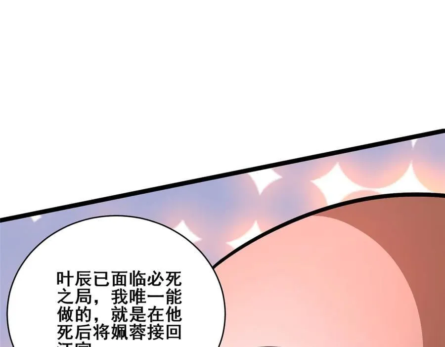 259 死亡！13