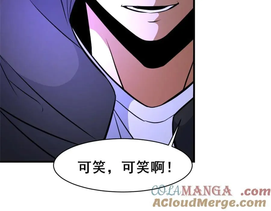 258 守护者之怒84