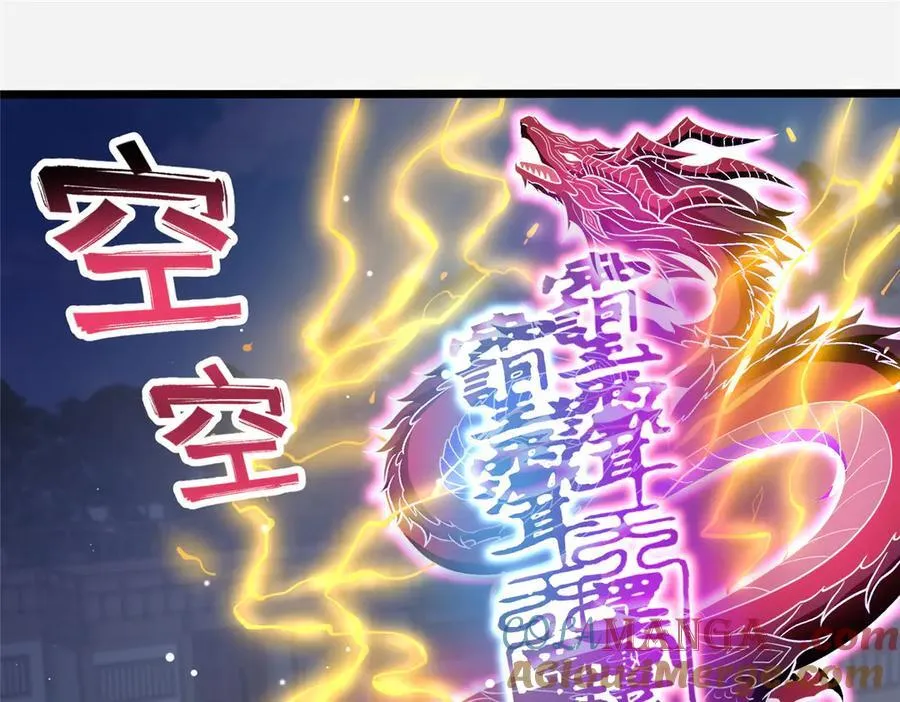 257 秘法·龙灵铠式4