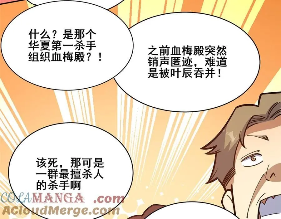 256 暗殿显现36