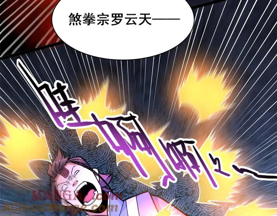 253 战斗开始36