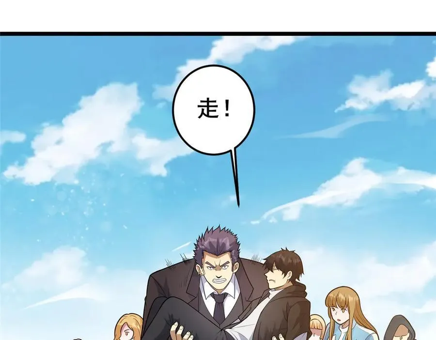 260 落幕57